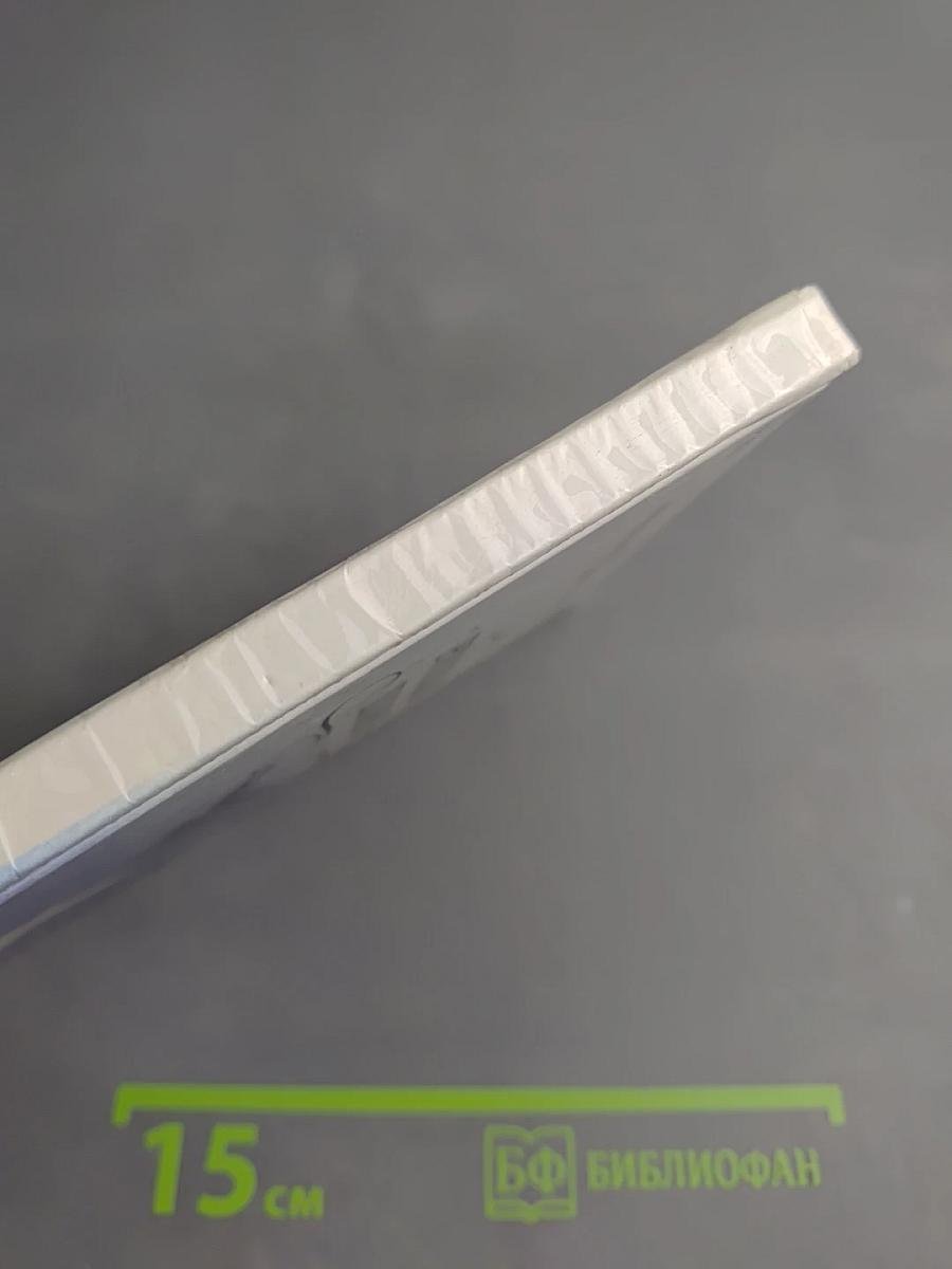 Русская поэзия