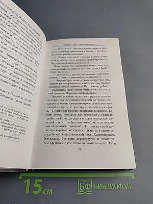 Ошибка «2012». Игра нипочём