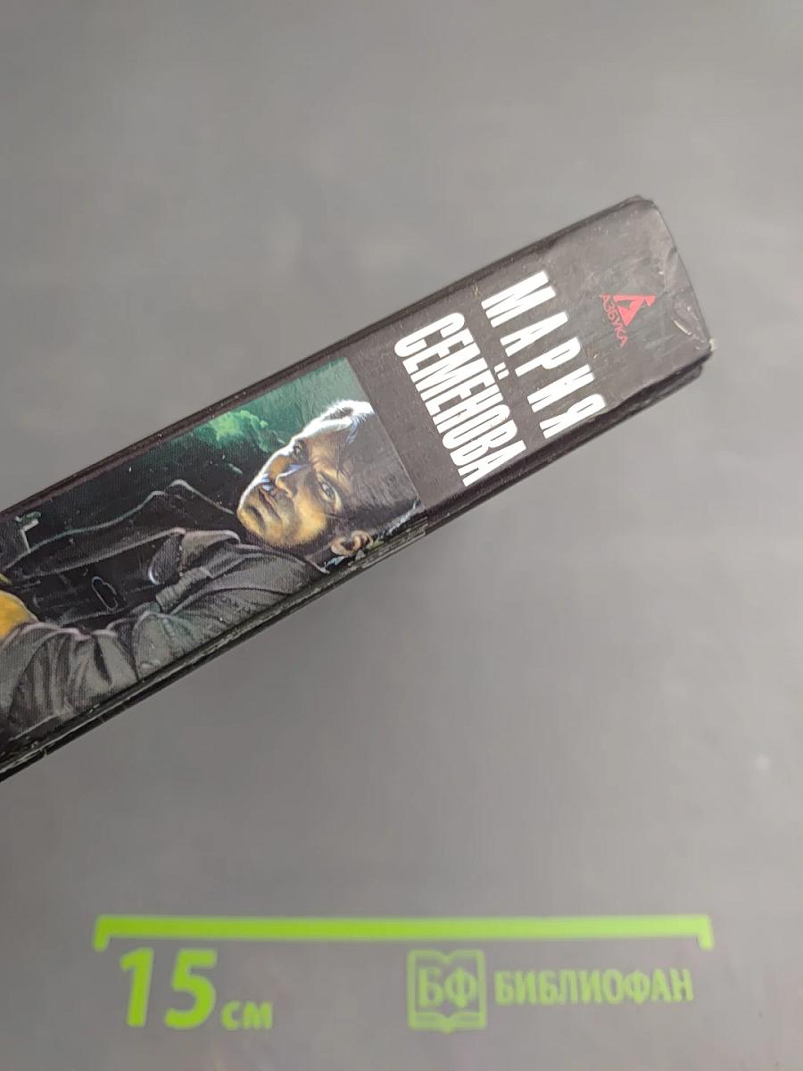 Ошибка «2012». Игра нипочём