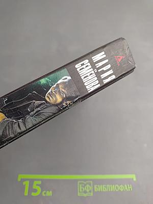 Ошибка «2012». Игра нипочём