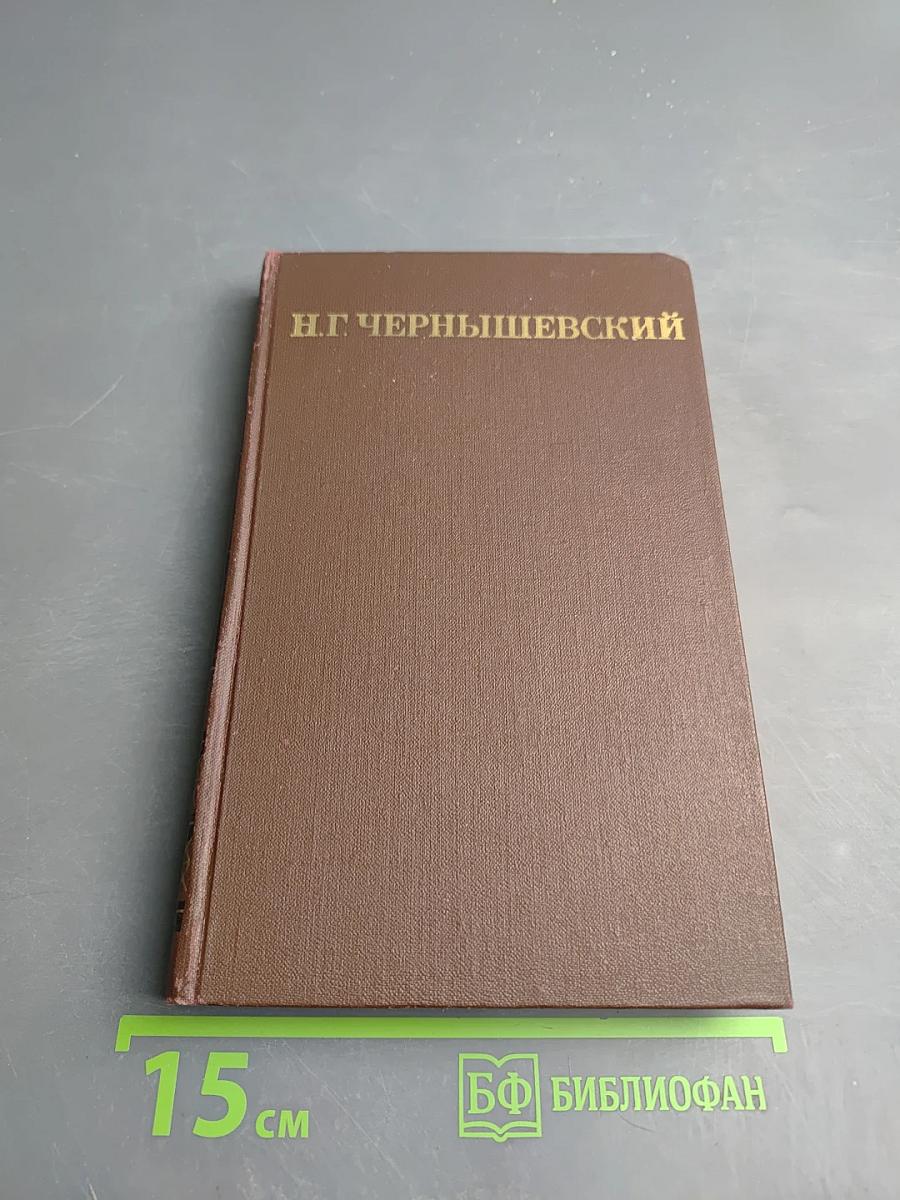 Собрание сочинений. Том 5. Исторические очерки. Публицистика