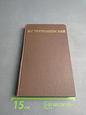 Собрание сочинений. Том 5. Исторические очерки. Публицистика