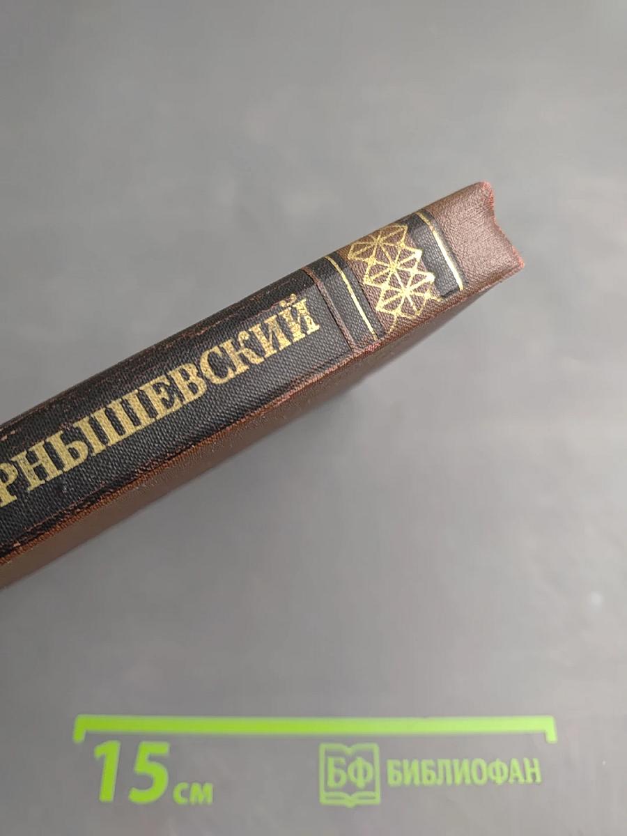 Собрание сочинений. Том 5. Исторические очерки. Публицистика