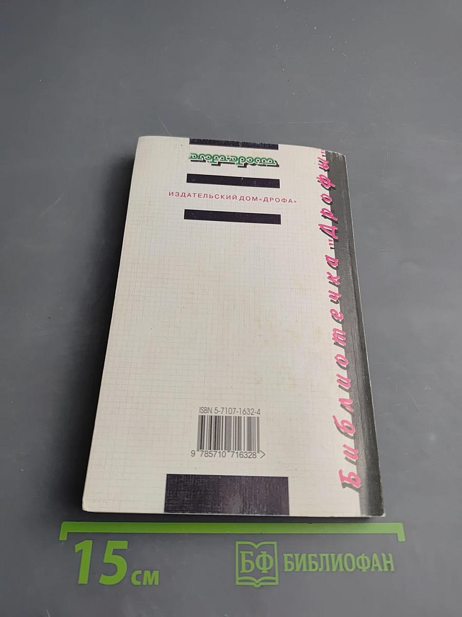 Алгебра и начала анализа. Решение экзаменационных задач. 11 класс