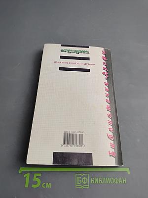 Алгебра и начала анализа. Решение экзаменационных задач. 11 класс