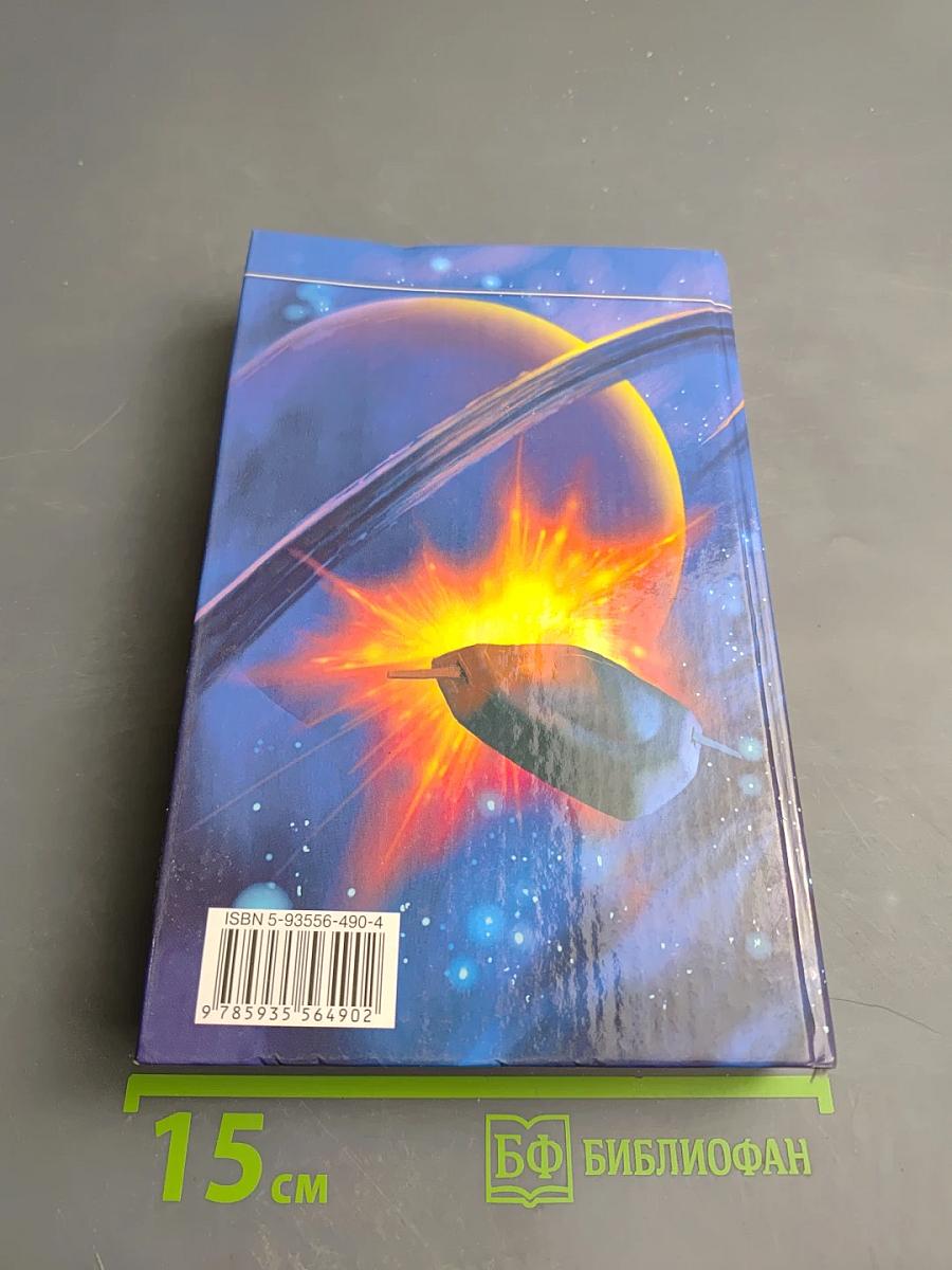 Лицо особого назначения