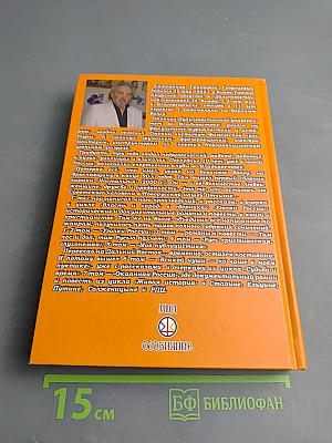 Всякой Чуши по Чаше в этом Лукошке