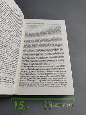 Владимир Набоков. Собрание сочинений русского периода. Том V