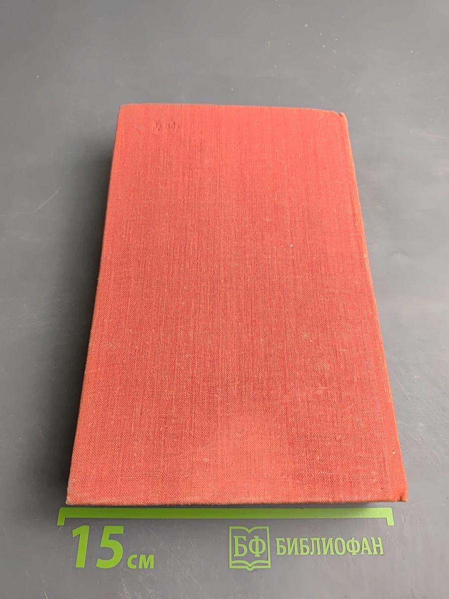 Лилия и лев. Когда король губит Францию