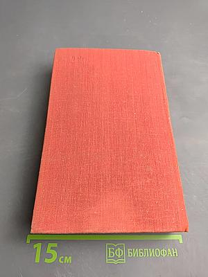 Лилия и лев. Когда король губит Францию