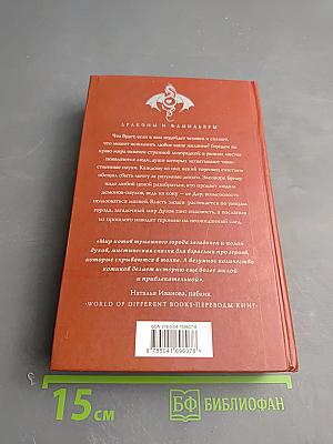 Коты туманного города