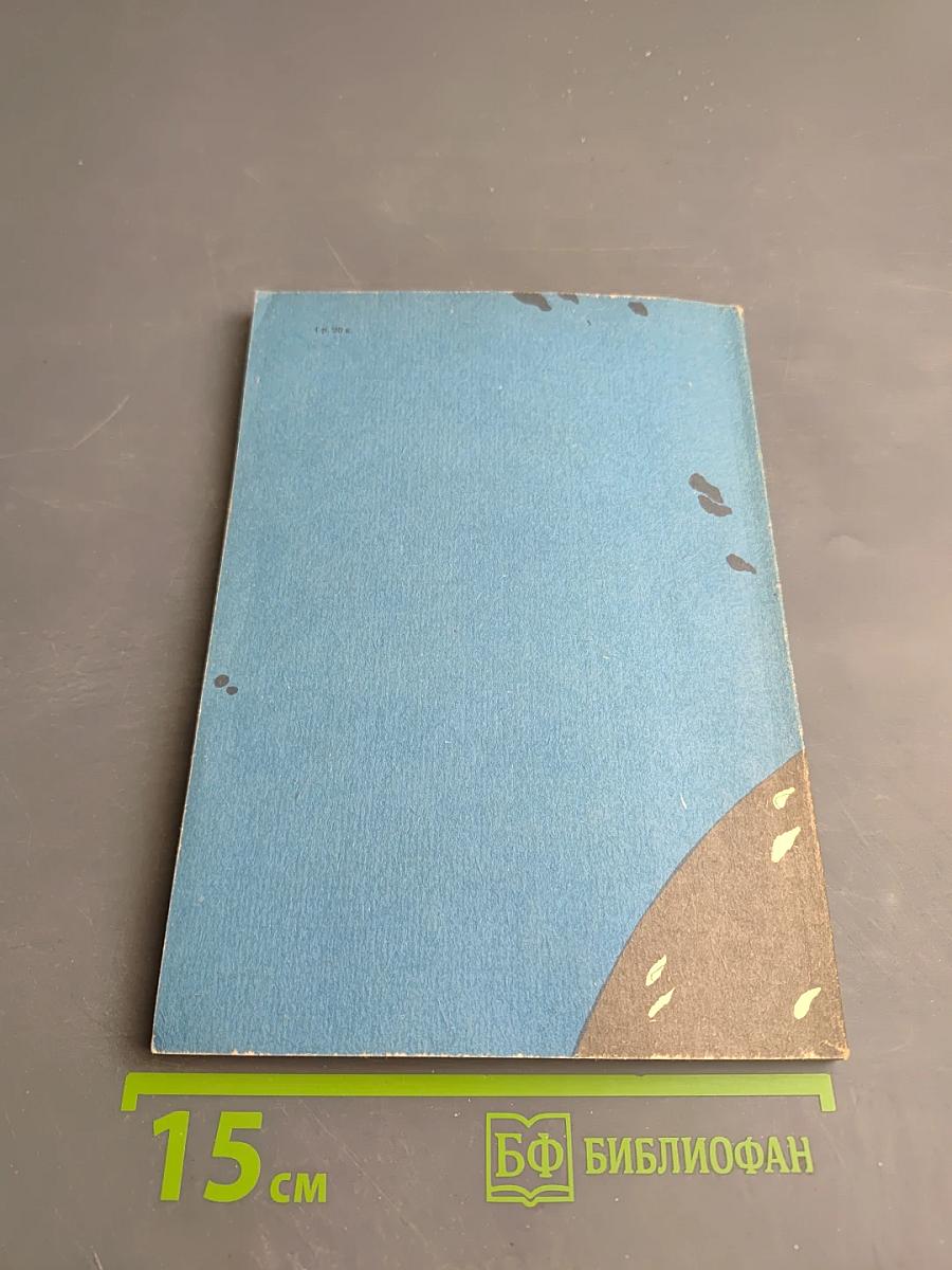 Тем временем где-то... Рассказы