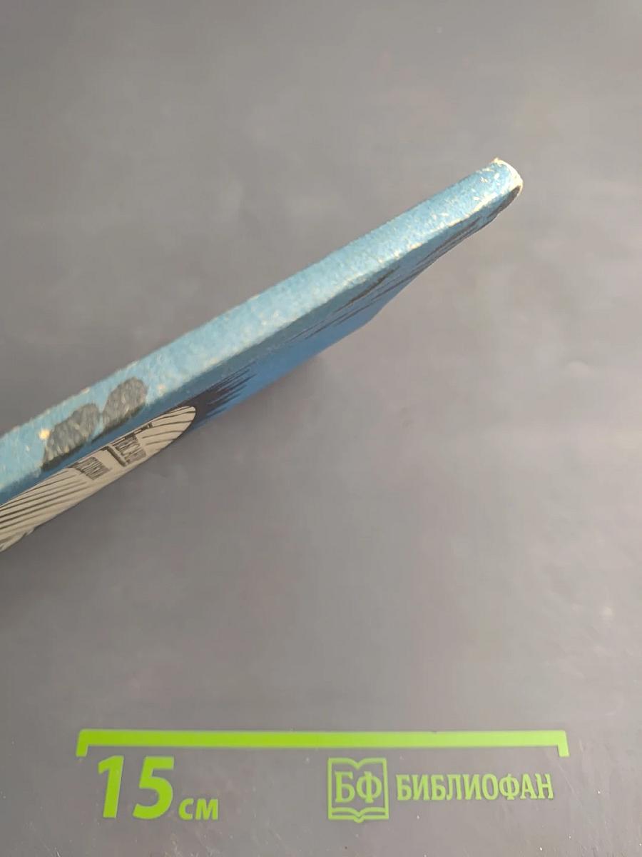 Тем временем где-то... Рассказы