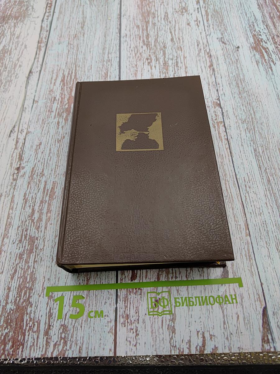 Кругосветное путешествие гурманов