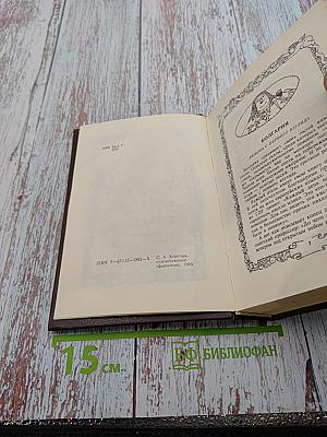 Кругосветное путешествие гурманов