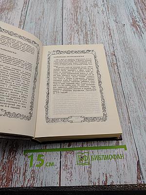 Кругосветное путешествие гурманов