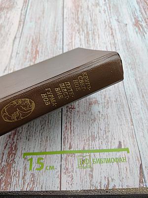 Кругосветное путешествие гурманов