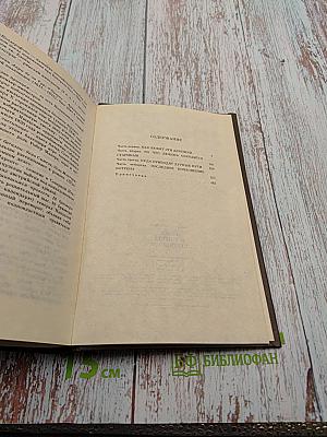 Блеск и нищета куртизанок