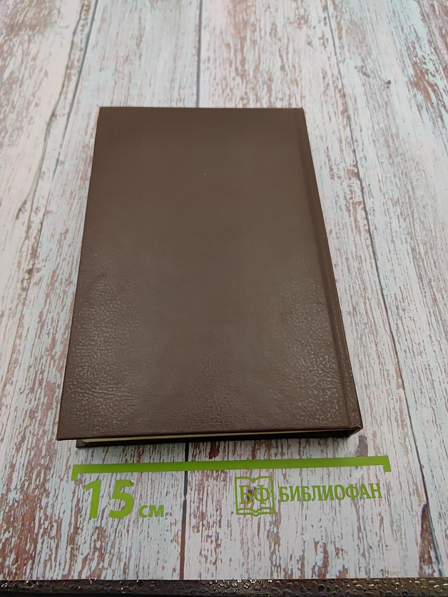 Блеск и нищета куртизанок