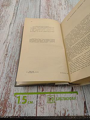 Жорж Сименон. Романы