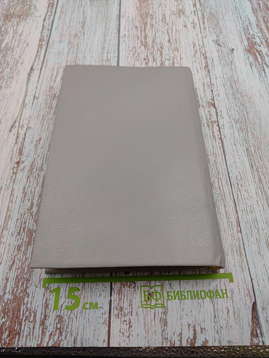 В дебрях Атласа / Пограничный легион