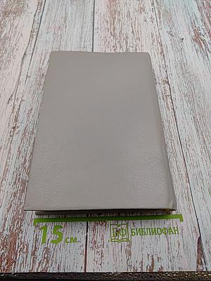 В дебрях Атласа / Пограничный легион