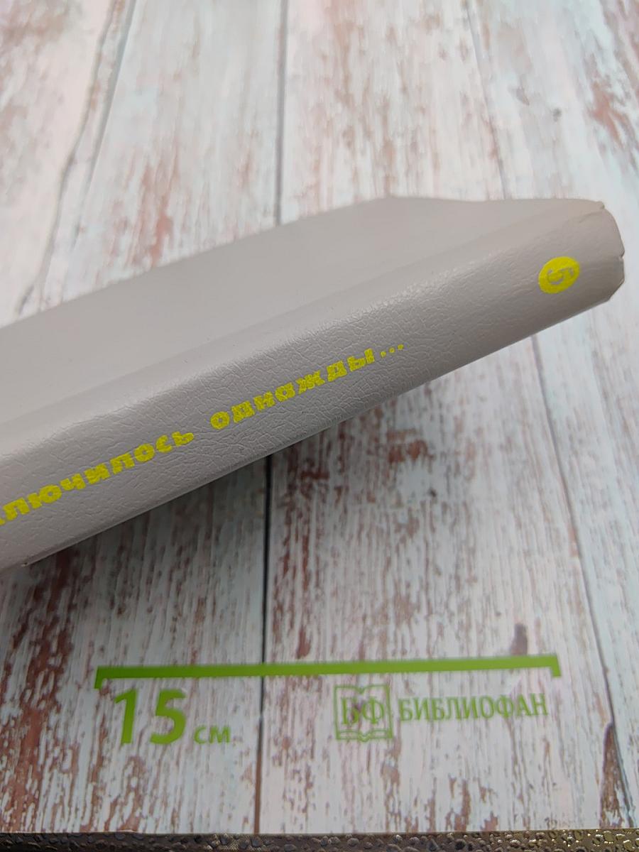 В дебрях Атласа / Пограничный легион