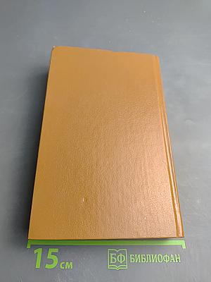 Взвихренный воздух