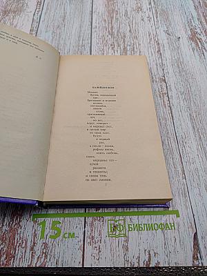 Калейдоскоп