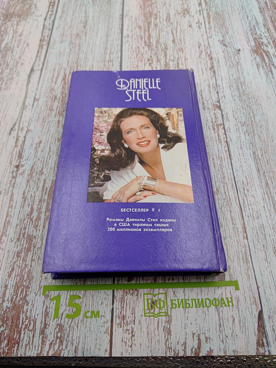 Калейдоскоп