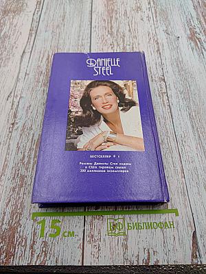 Калейдоскоп