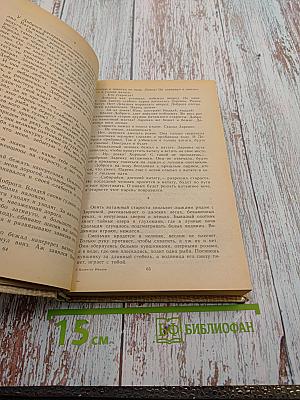 Повести древних лет