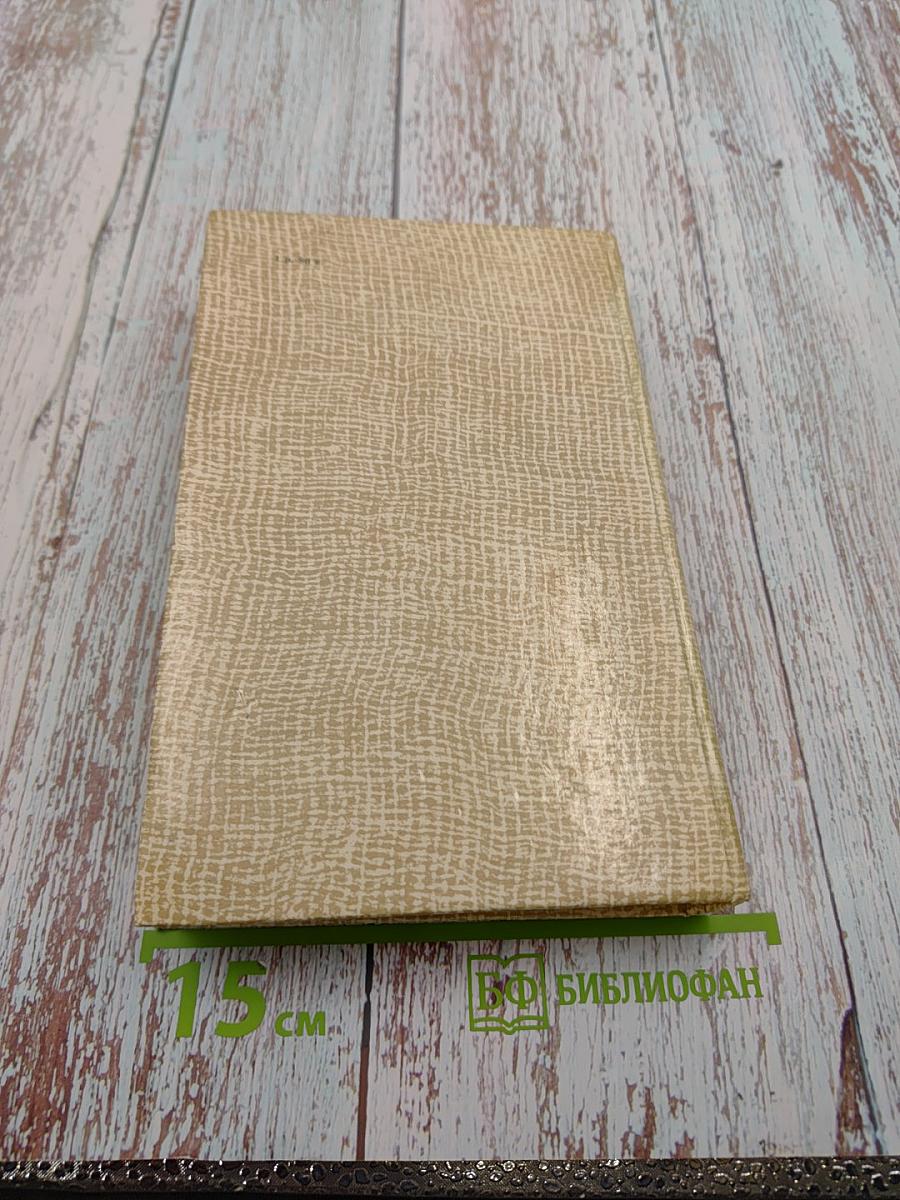 Повести древних лет