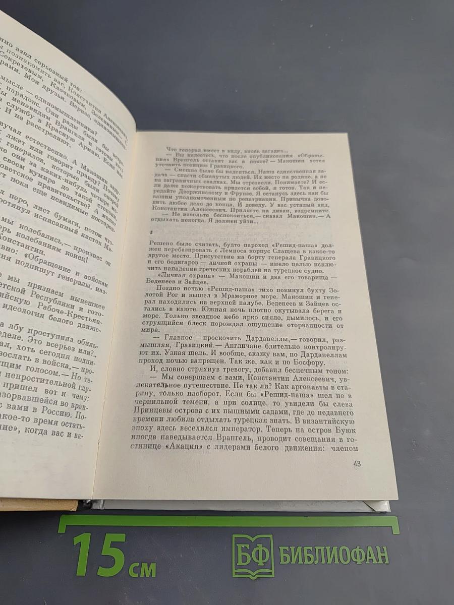 Подвиг живет вечно