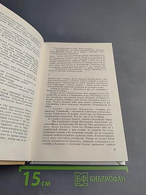 Подвиг живет вечно