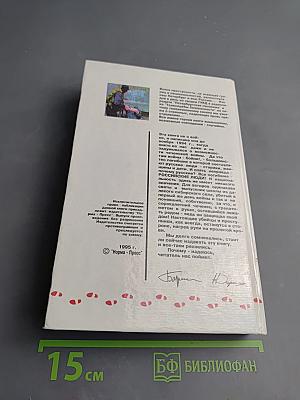 Чеченский Транзит