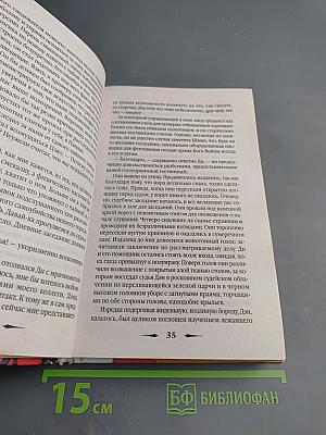 Убийства по-китайски