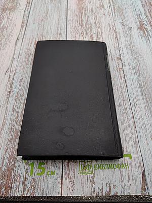 Очарованная душа. Книга четвертая: Провозвестница (Собрание сочинений. Том VIII)