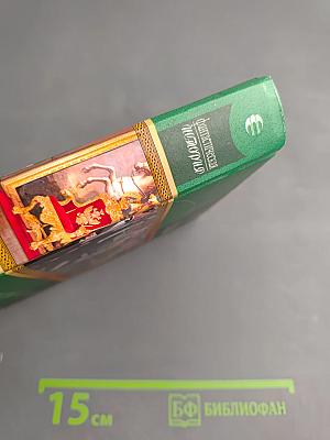 Промышленникъ