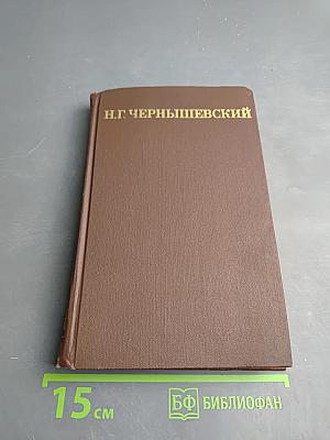 Собрание сочинений в пяти томах. Том 4: Статьи по философии и эстетике