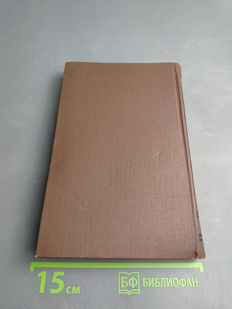 Собрание сочинений в пяти томах. Том 4: Статьи по философии и эстетике