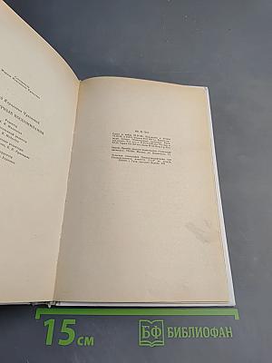 Литературные воспоминания