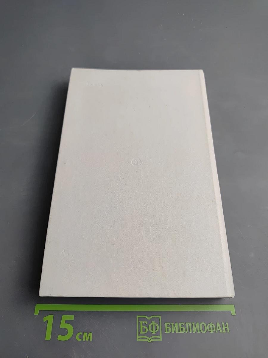 Литературные воспоминания