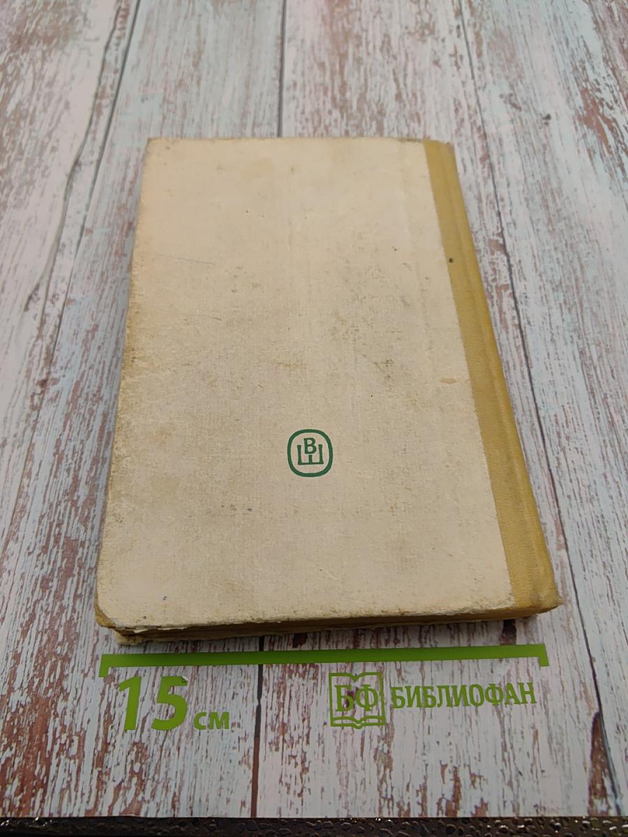 Самоучитель английского языка