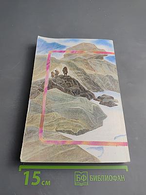 Томек ищет снежного человека