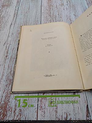 Стихи для детей