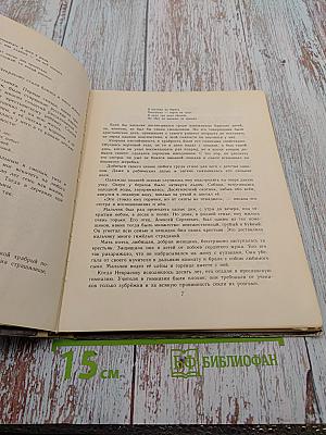 Стихи для детей