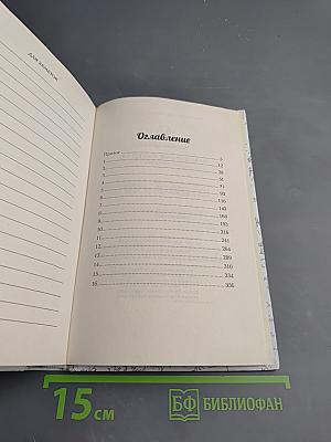 Малахольный экстрасенс. Попаданец в 90-е