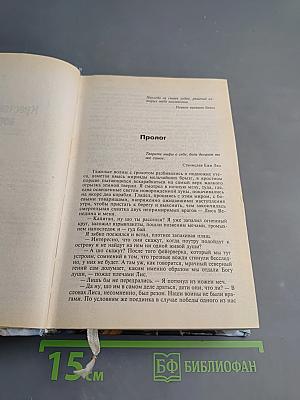 Крестовый поход восвояси. Все лорды Камелота