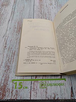 Любителям кулинарного искусства